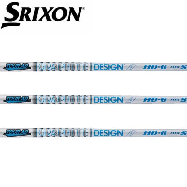 スリクソン　SRIXON  スリーブ装着シャフト　ZX5 ZX7 MKII ゼクシオ XXIO ek...