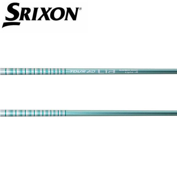 スリクソン SRIXON スリーブ装着シャフト ZXi ZX5 ZX7 MKII ゼクシオ XXIO...