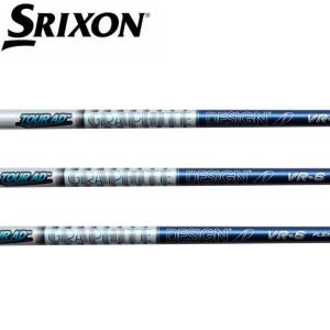 スリクソン　SRIXON  スリーブ装着シャフト　ZX5 ZX7 MKII ゼクシオ XXIO eks　グラファイトデザイン　ツアーＡＤ　VRシリーズ　Tour AD WOOD GRAPHITE DESIGN｜endeavor-golf