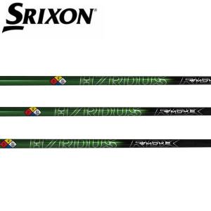 スリクソン　SRIXON  スリーブ装着シャフト　ZX5 ZX7 MKII ゼクシオ XXIO eks　ハザーダス スモーク グリーン　RDX　50/60/70　プロジェクトX｜endeavor-golf