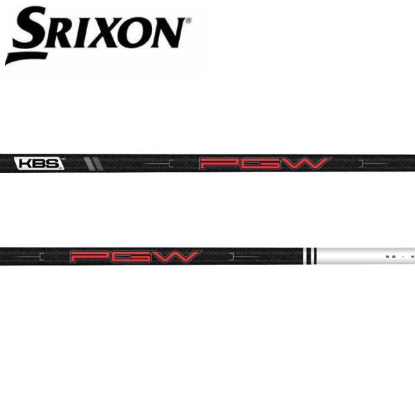 スリクソン SRIXON スリーブ装着シャフト ZXi ZX5 ZX7 MKII ゼクシオ XXIO...
