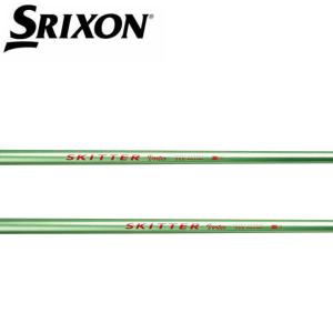SRIXON スリクソン スリーブ装着シャフト ZXi ZX5 ZX7 MKII ゼクシオ