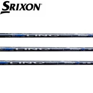 SRIXON スリクソン スリーブ装着シャフト ZXi ZX5 ZX7 MKII ゼクシオ
