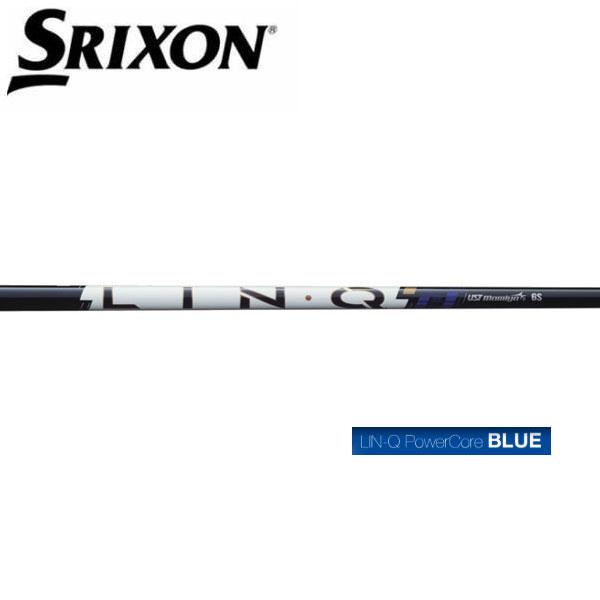 スリクソン SRIXON スリーブ装着シャフト ZXi ZX5 ZX7 MKII ゼクシオ XXIO...