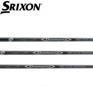 SRIXON スリクソン スリーブ装着シャフト ZXi ZX5 ZX7 MKII ゼクシオ