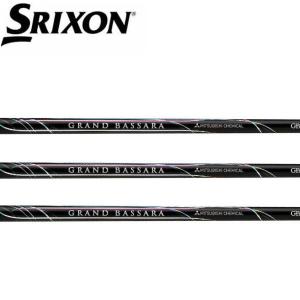 スリクソン　SRIXON  スリーブ装着シャフト　ZX5 ZX7 MKII ゼクシオ　XXIO eks　グランドバサラ　GRAND　BASSARA　GB　三菱ケミカル　Mitsubishi｜endeavor-golf