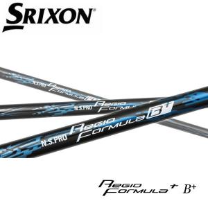 スリクソン　SRIXON  スリーブ装着シャフト　ZX5 ZX7 MKII ゼクシオ　XXIO eks　レジオ フォーミュラ Bプラス 日本シャフト　N.S.PRO Regio formula B+｜endeavor-golf