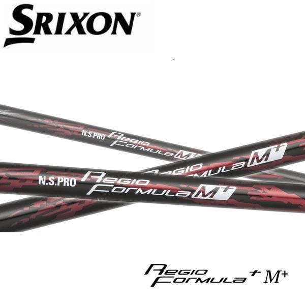 スリクソン SRIXON スリーブ装着シャフト ZXi ZX5 ZX7 MKII ゼクシオ XXIO...