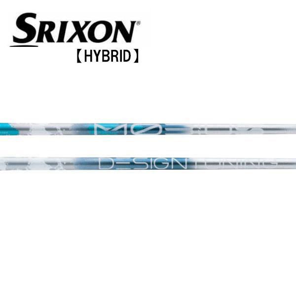 スリクソン SRIXON ハイブリッド スリーブ装着シャフト ZXi 　メビウスリキッド　MOBIU...