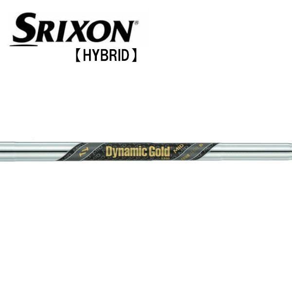 スリクソン SRIXON ハイブリッド スリーブ装着シャフト ZXi 　トゥルーテンパー　ダイナミッ...