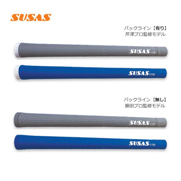 スウサス　UTM VA　アルティメット　ユーティーエム　ブイエー　SUSAS　アスリートモデル　Ty...