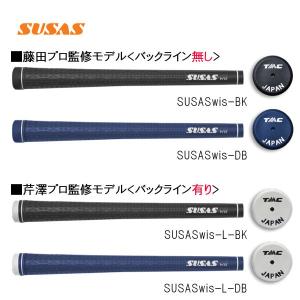 スウサス　ウィズ　SUSAS wis　メール便可｜endeavor-golf