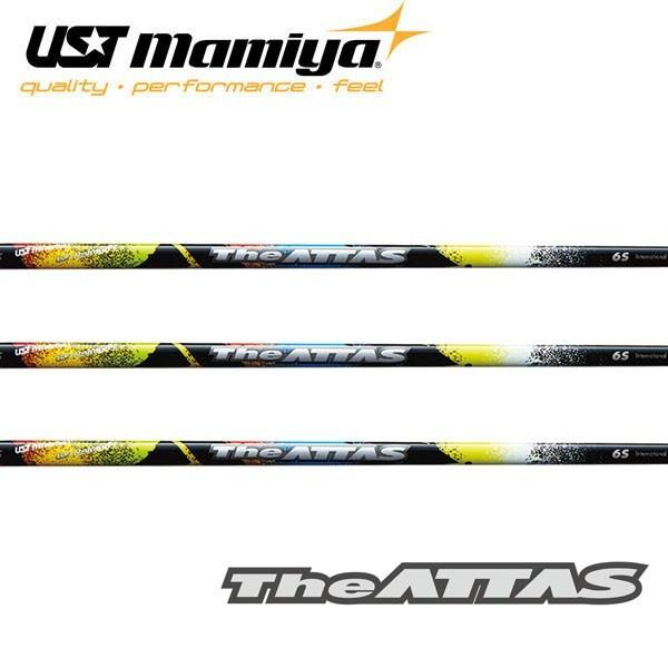 ジ　アッタス　マミヤ　 UST-Mamiya　 The  ATTAS