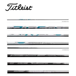 タイトリスト ユーティリティー スリーブ装着シャフト Titleist New