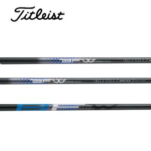 タイトリスト ユーティリティー スリーブ装着シャフト Titleist