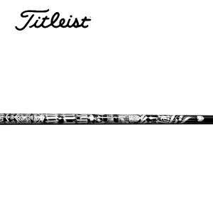 テーラーメイド スリーブ装着シャフト Qi35 Qi10 ステルス SIM M