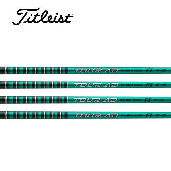タイトリスト　スリーブ装着シャフト  GT / TSR / TSi / TS    グラファイトデザ...