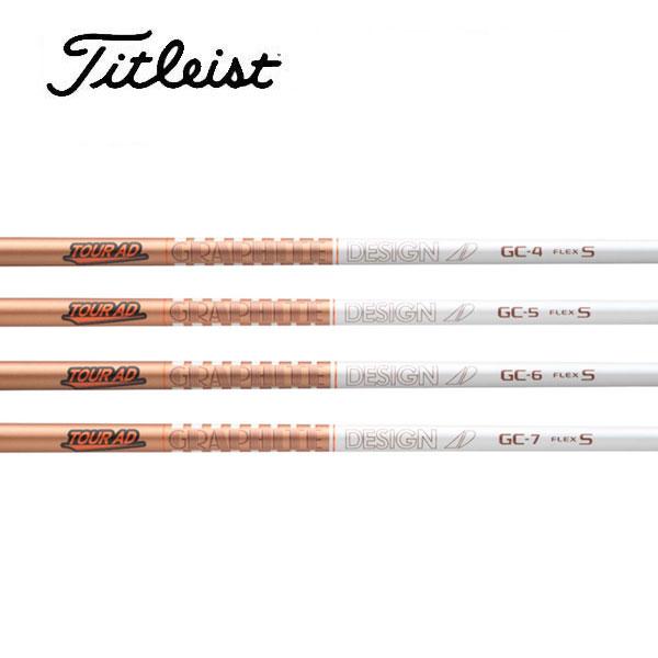 タイトリスト　スリーブ装着シャフト  GT / TSR / TSi / TS    グラファイトデザ...