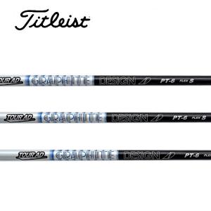Titleist 特注カスタムクラブ タイトリスト SureFit ドライバー Titleist 特注カスタムクラブ タイトリスト SureFit ドライバー
