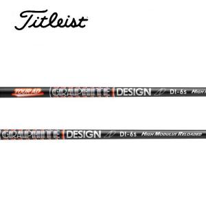 SRIXON スリクソン ZXi 互換スリーブ付きシャフト グラファイト