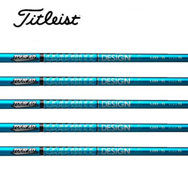 タイトリスト　スリーブ装着シャフト  GT / TSR / TSi / TS    グラファイトデザ...