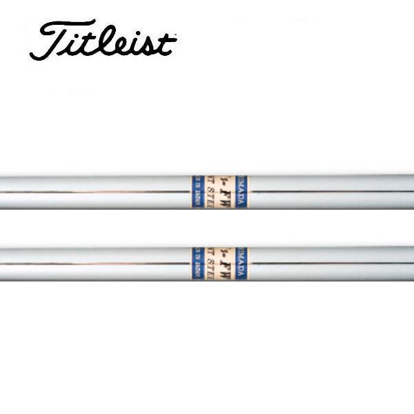 タイトリスト　スリーブ装着シャフト GT / TSR / TSi / TS  　K's-FW　島田ゴ...
