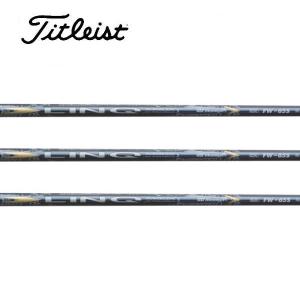 タイトリスト スリーブ装着シャフト GT / TSR TSi TS ディアマナ PD