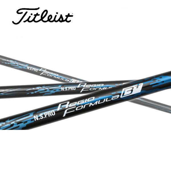 タイトリスト　スリーブ装着シャフト GT / TSR / TSi / TS   レジオ フォーミュラ...