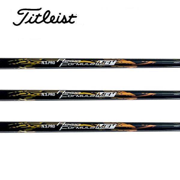 タイトリスト　スリーブ装着シャフト GT / TSR / TSi / TS   レジオ フォーミュラ...