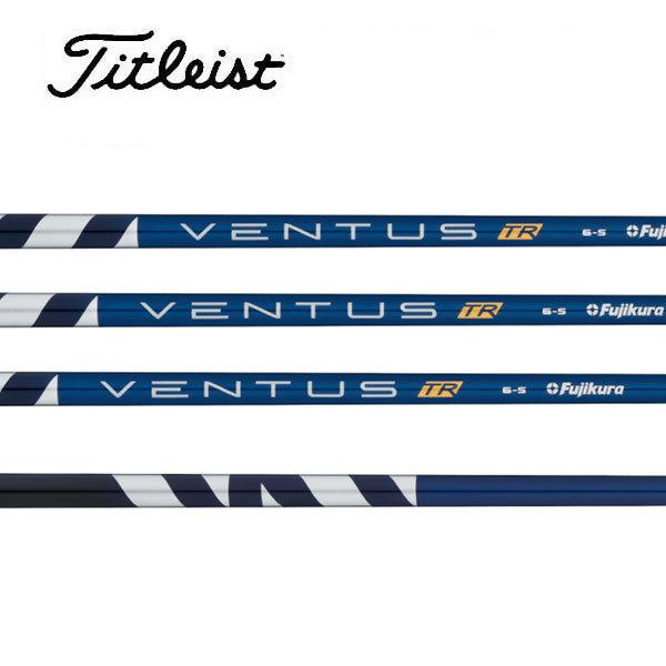 タイトリスト　スリーブ装着シャフト GT / TSR / TSi / TS   ベンタス ティーアー...