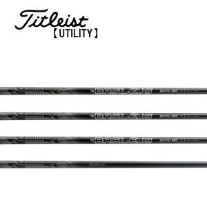 タイトリスト　ユーティリティー　スリーブ装着シャフト　Titleist  BRi Reinforce  バシレウス リンフォースアイアン｜endeavor-golf