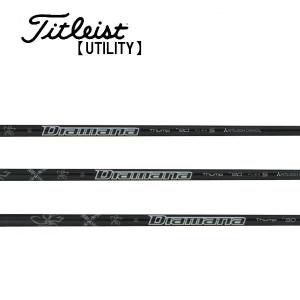 タイトリスト ユーティリティー スリーブ装着シャフト Titleist TRAVIL