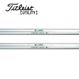 ピン PING 対応スリーブ装着シャフト G400/Gシリーズ/G30 K's-FW 島田