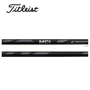 タイトリスト ユーティリティー スリーブ装着シャフト Titleist MCI 50