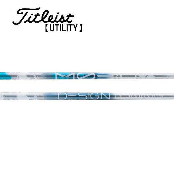 タイトリスト　ユーティリティー　スリーブ装着シャフト　Titleist  メビウスリキッド　MOBI...