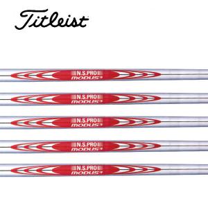 Titleist タイトリスト ユーティリティー スリーブ装着シャフト Titleist タイトリスト ユーティリティー スリーブ装着シャフト
