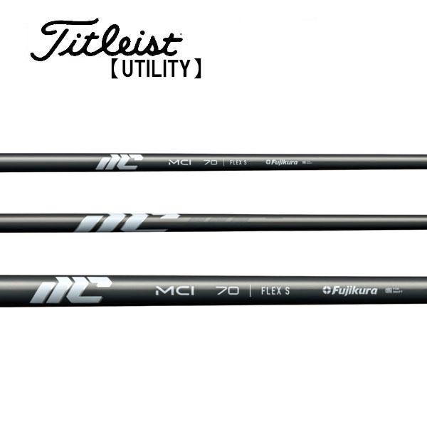 タイトリスト　ユーティリティー　スリーブ装着シャフト　Titleist  New MCI 50/60...