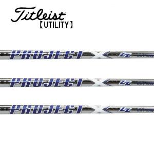 TRUE TEMPER（トゥルーテンパー） プロジェクト X LZ TEMPER PROJECT