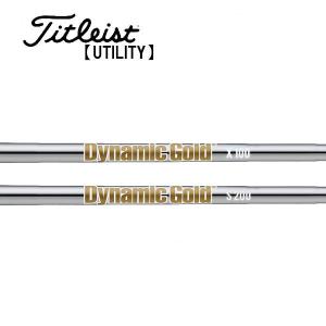 タイトリスト ユーティリティー スリーブ装着シャフト Titleist New