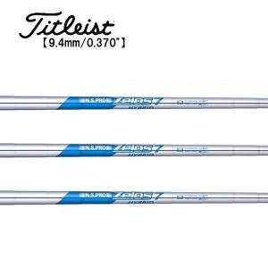 タイトリスト　ユーティリティー  スリーブ装着シャフト　ゼロスセブン　ハイブリッド　日本シャフト　N.S.PRO Zelos7 HYBRID