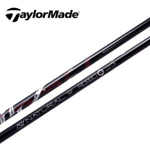 タイトリスト ユーティリティー スリーブ装着シャフト Titleist TRAVIL