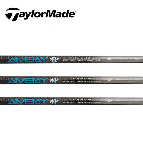 テーラーメイド　スリーブ装着シャフト Qi4D Qi35 Qi10 ステルス SIM M  COMP...