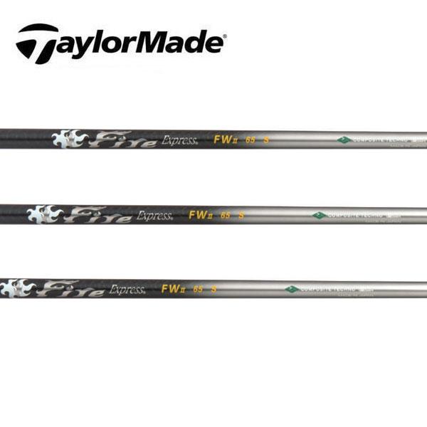 テーラーメイド　スリーブ装着シャフト Qi4D Qi35 Qi10 ステルス SIM M  ファイア...