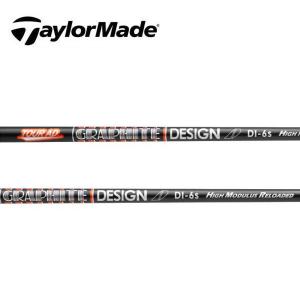 TaylorMade（テーラーメイド） スリーブ付きシャフト グラファイト