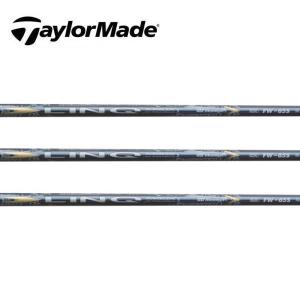 テーラーメイド スリーブ装着シャフト Qi4D Qi35 Qi10 ステルス SIM M