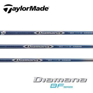 テーラーメイド スリーブ装着シャフト Qi4D Qi35 Qi10 ステルス SIM M