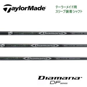 TaylorMade テーラーメイド スリーブ装着シャフト Qi35 Qi10 TaylorMade テーラーメイド スリーブ装着シャフト Qi35 Qi10