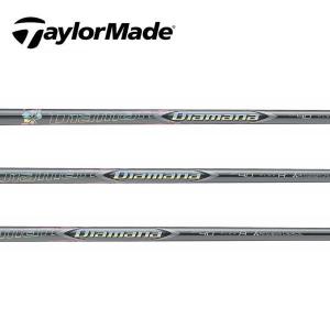 TaylorMade テーラーメイド スリーブ装着シャフト Qi35 Qi10 TaylorMade テーラーメイド スリーブ装着シャフト Qi35 Qi10