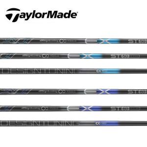 TaylorMade テーラーメイド スリーブ装着シャフト Qi35 Qi10 ステルス 