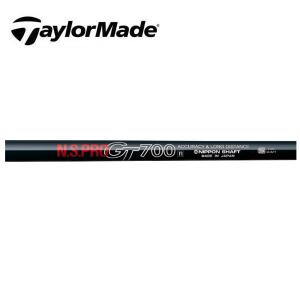 テーラーメイド スリーブ装着シャフト Qi4D Qi35 Qi10 ステルス SIM M